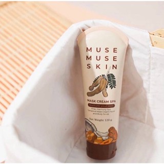 หลอด  🤎MUSE MUSE SKIN🤎 มาส์กมะขามนมผึ้ง เนื้อละเอียด ไม่แต่งสี ไม่แต่งกลิ่น  สูตรลดรอย ลดรอยดำ รอยแดง ผิวหน้ากระจ่างใส