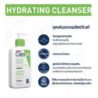 CERAVE เซราวี โลชั่นบำรุงผิว เนื้อสัมผัสบางเบา 236ml.(โลชั่น Moisturising Lotion ผิวชุ่มชื้น) EXP：20