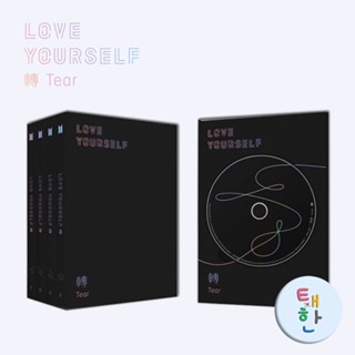 ราคา✅พร้อมส่ง [BTS] อัลบั้ม LOVE YOURSELF 轉 ‘TEAR’