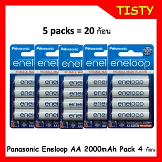 แท้ 100%  AA 2000mAh Pack 4 ก้อน  5 packs = 20 ก้อน Panasonic Eneloop Original Rechargable Battery