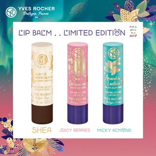 New! Yves Rocher osfa2022 shea lip balm / juicy berries lip balm / milky almonds lip balm 4.8g