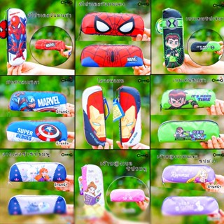 กระเป๋าเครื่องเขียน กระเป๋าดินสอ กล่องดินสอทรงกล้วยหอม ลายเจ้าหญิง/Avengers/Spider-man/ben10/Frozen ลิขสิทธิ์แท้ พร้อ...