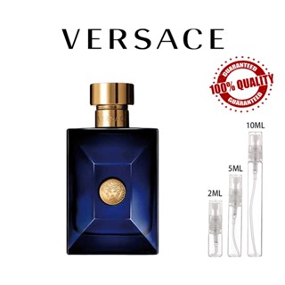 ขายน้ำหอมแบรนด์แท้ 100% Versace Pour Homme Dylan Blue EDT 5ml/10ml