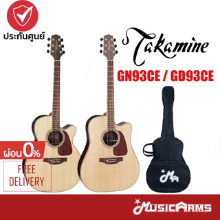 Takamine GN93CE / GD93CE กีตาร์โปร่งไฟฟ้า รุ่น (GN-93CE / GD9-3CE) ฟรีกระเป๋า + ประกันศูนย์ 1 ปี Music Arms