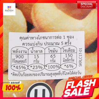 ซันคิสท์ เมล็ดมะม่วงหิมพานต์อบรสเค็มน้อย 160 ก.Sunkist Lightly Salted Roasted Cashew Nuts 160 g.