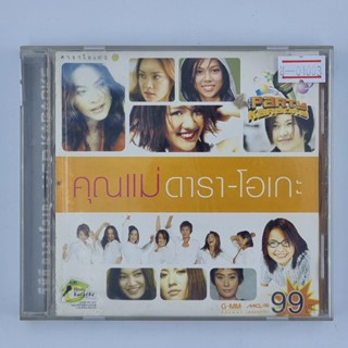 [01003] Karaoke คุณแม่ ดารา-โอเกะ (CD)(USED) ซีดี ดีวีดี สื่อบันเทิงหนังและเพลง มือสอง !!