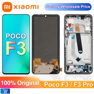 6.67&amp;quot;อะไหล่หน้าจอสัมผัสดิจิทัล LCD พร้อมกรอบ สําหรับ Xiaomi Poco F3 F3 Pro M2012K11AG