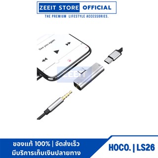 HOCO LS26 TYPE-C 2in1 Audio Converter