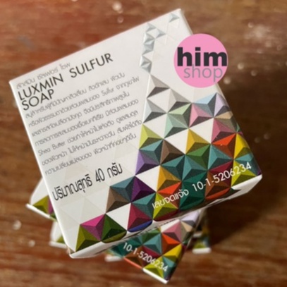 ของแท้100%ถูกที่สุด // สบู่ซัลเฟอร์ // สบู่กำมะถัน // Luxmin Sulphur Soapรุ่นใหม่ไม่มีใบแทรกในกล่อง