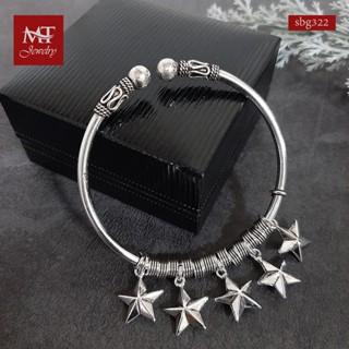 MT กำไลข้อมือเงินแท้ ตุ้งติ้ง ดาว สไตล์บาหลี ข้อมือ 16, 17 ซม. Solid 925 Sterling Silver Bangle (sbg322) MT Jewelry มณีธารา