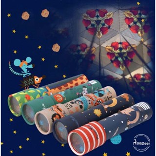Mideer มิเดียร์ Kaleidoscope กล้องสลับลาย