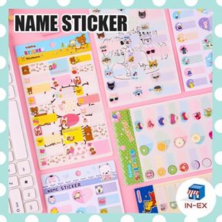 INEXSHOP - Sticker Name สติ๊กเกอร์สำหรับเขียนชื่อ สติ๊กเกอร์ติดของใช้ สติกเกอร์ชื่อ กันน้ำ ลายการ์ตูนน่ารัก