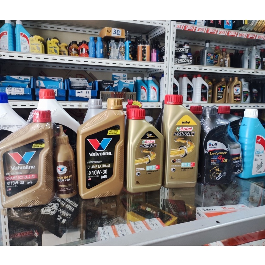 น้ำมันเครื่อง มอเตอร์ไซค์ แท้ 100% 4T 2T Scooter Castrol PTT Vavoline Honda ครบๆจบที่เดียวจ้า!!!