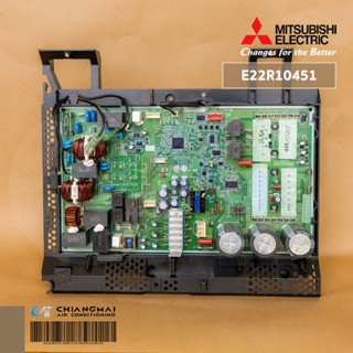 E22R10451 (E12M13451) แผงวงจรแอร์ Mitsubishi Electric แผงบอร์ดแอร์มิตซูบิชิ บอร์ดคอยล์ร้อน รุ่น MUY-GK24VA