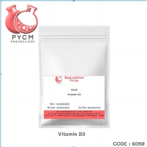 6059 ✅วิตามินบี3 Vitamin B3 ลดริ้วรอย ลดรอยแดง/ดำ(hyperpigment) เพิ่มความชุ่มชื้น ลดความมันบนใบหน้า ลดการเกิดสิวได้