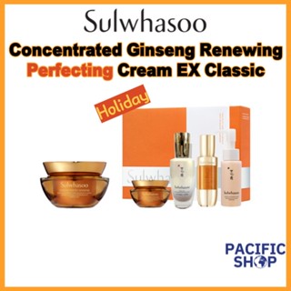 [Sulwhasoo] ครีมโสมเข้มข้น 60 มล. สําหรับของขวัญ