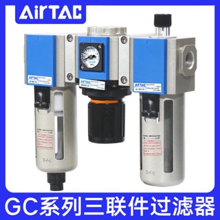 เครื่องกรองอากาศ AirTac AirTac GC200 300 400 600 Triple Piece air Source Processor Open-air Auction