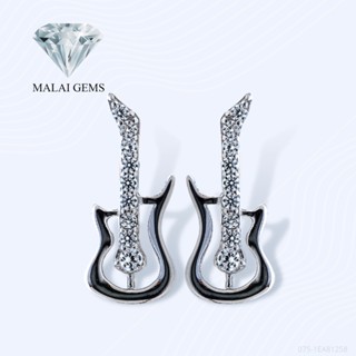 Malai Gems ต่างหูเพชร ต่างหูกีต้าร์ เงินแท้ Silver 925 เพชรสวิส CZ เคลือบทองคำขาว รุ่น 075-1EA81258  แถมกล่อง