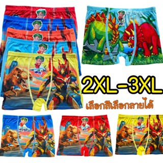 กางเกงในบ๊อกเซอร์เด็กชาย2XL-3XL