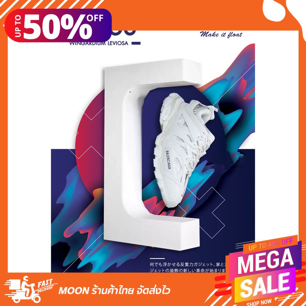 MoonxViking11 ทำให้ทุกอย่าลอย