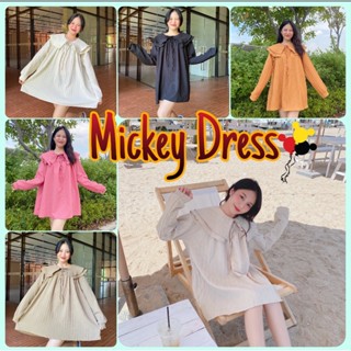 🐻Mickey Dress 🐻 มินิเดรสแขนยาวคอปกซ้อน คอบัว2ชั้นผ้าลายเปลือกไม้ ทรงoversize แต่งโบว์ผูกหน้า