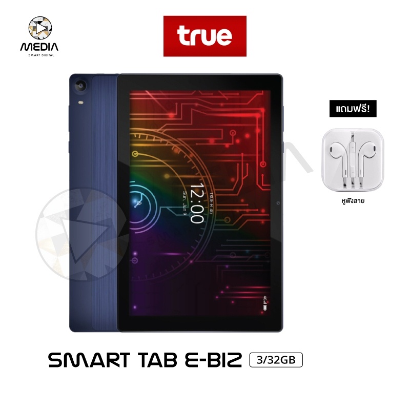 True Smart Tab 4G E-Biz Pro (3+32GB) แท็บเลตจอ 10 นิ้ว (ใส่ซิมเล่นเน็ตได้ทุกเครือข่ายไม่ล็อคซิม) ประ