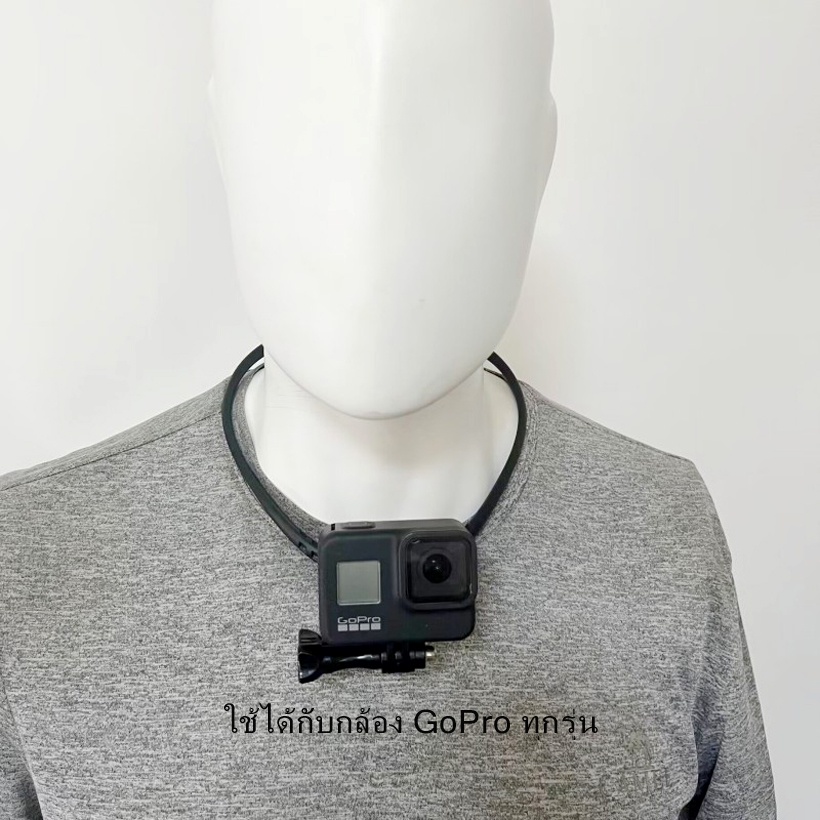 ขายึดคล้องคอ Neck Camera Holder Mount for GoPro Hero 13/12/11/10/9/8/7/6/5/4 และโทรศัพท์ ทุกรุ่น วัสดุABS