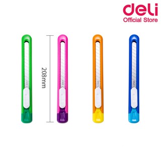 คัตเตอร์ คัตเตอร์พกพา 13 ใบมีด Deli 2054 School Cutter (คละสี 1 ชิ้น) คัตเตอร์ อุปกรณ์สำนักงาน เครื่องเขียน