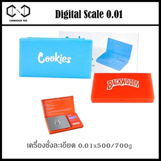 Mini Digital Scale เครื่องชั่งอเนกประสงค์ Cookies - Backwoods 500g ความละเอียด 0.01g Jewelry scale