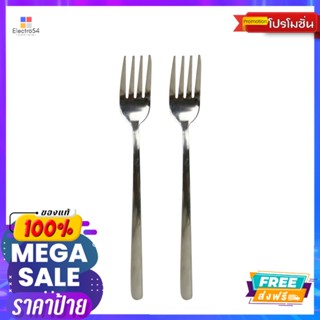 โลตัส ส้อมเกาหลี แพ็ค 2LOTUSS KOREAN FORK PACK 2