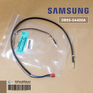 DB95-04400A เซ็นเซอร์แอร์ Samsung เซ็นเซอร์แอร์ซัมซุง (คอยล์ร้อน) อะไหล่แท้ศูนย์