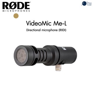 ไมค์ Rode VideoMic Me-L  Directional microphone ศูนย์ไทย