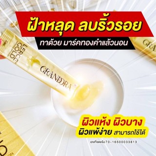 ช่วยลดฝ้า กระ จุดด่างดำ ริ้วรอยก่อนวัย ฟื้นฟูผิวคล้ำเสีย มาร์ค LerceGold