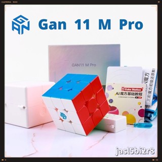 Gan 11 M Pro DUO Air 3x3x3 ลูกบาศก์รูบิคแม่เหล็ก ไร้สติกเกอร์ ความเร็ว UV GAN11M