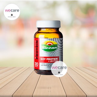 Banner Protein 30 เม็ด (โฉมใหม่) แบนเนอร์ ซอยโปรตีน