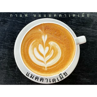 กาแฟอราบิก้าไทยแท้ (บด Ground ) ถูกและดี คั่วอ่อนบด /กลางบด/เข้มบด