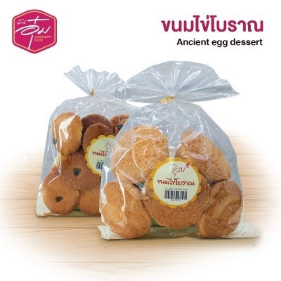ขนมไข่กรอบโบราณบ้านอุ๋ม