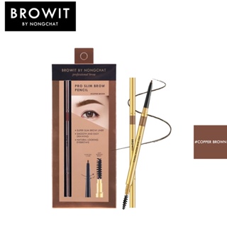 บราวอิท บาย น้องฉัตร ดินสอเขียนคิ้ว สี Copper Brown Browit Pro Slim Brow Pencil