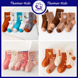 [THOMAS Kids] ถุงเท้า ผ้าฝ้ายแท้ ลายไดโนเสาร์ หมีน่ารัก สําหรับเด็กผู้ชาย และเด็กผู้หญิง อายุ 1-12 ปี 5 คู่