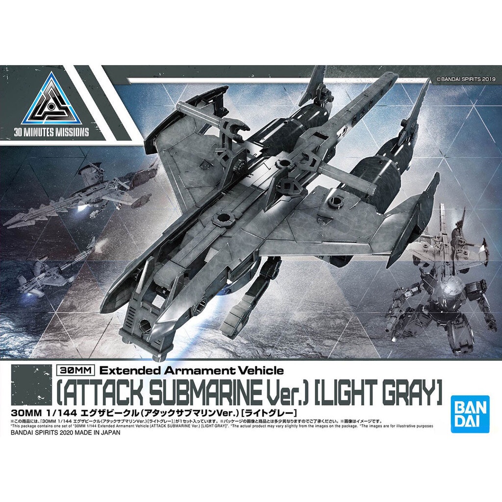 Bandai 30MM 1/144 EXTENDED ARMAMENT VEHICLE (ATTACK SUBMARINE VER.) [LIGHT GRAY] (EV.05) 4573102607355 A6