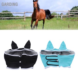 Horse Fly Mask หน้ากากตาข่าย แบบนิ่ม ระบายอากาศ สวมใส่สบาย สําหรับทํากิจกรรมในสวน