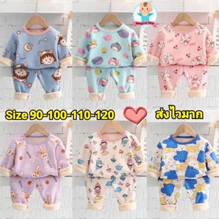 🔥 ชุดนอนเด็ก ชุดกันหนาวผ้าสำลี หนานุ่ม กันหนาว อุ่นๆ ไซด์ 90…