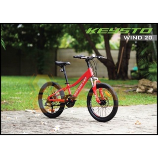 จักรยานเสือภูเขาเด็ก KEYSTO WIND 2.0 KID BIKE MTB 7 สปีด เฟรมอลู