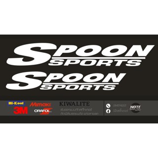 สติ๊กเกอร์ spoon spoonsport ลัทธิ Honda ติดกระจกหลัง