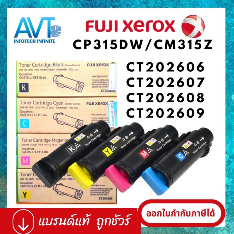 โทนเนอร์ หมึกพิมพ์ Fuji Xerox CT202606 CT202607 CT202608 CT202609  for DocuPrint 315 CM315 C315 CP31