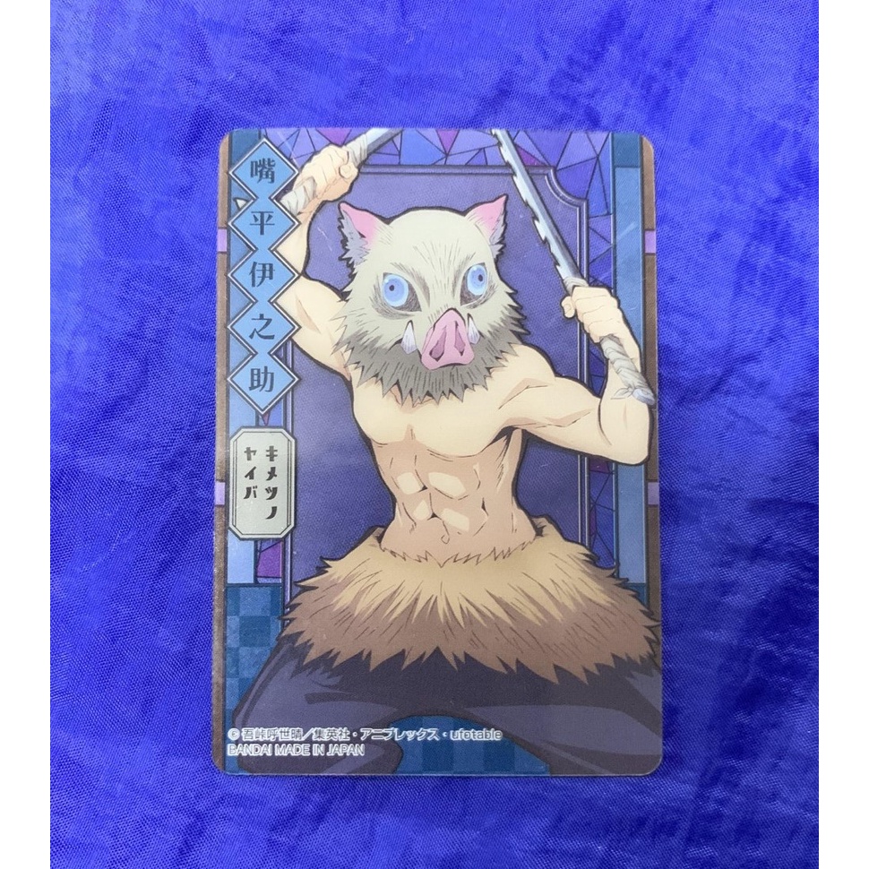 🃏🃏 Kimetsu no Yaiba Card Vending Machine Inosuke 🃏🃏