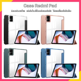 【สไตล์ยุโรปและอเมริกา】เคส redmi pad case redmi pad เคสredmi pad 2022 case redmi pad 2022 กันกระแทก เคสแท็บเล็ต redmi