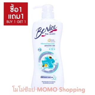 BENICE บีไนซ์ ครีมอาบน้ำ แอนตี้ แบคทีเรีย แอคทีฟ พลัส 450 มล.*2 (ซื้อ 1 แถม 1)