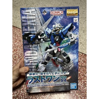 งานจับฉลาก! ไม่มีขายทั่วไป MG EXIA Ichibunkuji last one กล่องบุบมุม