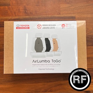 ของแท้พร้อมส่ง !! AirLumba Togo เพื่อสุขภาพAir Lumba สีดำ ใส่ได้กับรถทุกยี่ห้อ(ของใหม่ของแท้100%)พร้อมส่ง